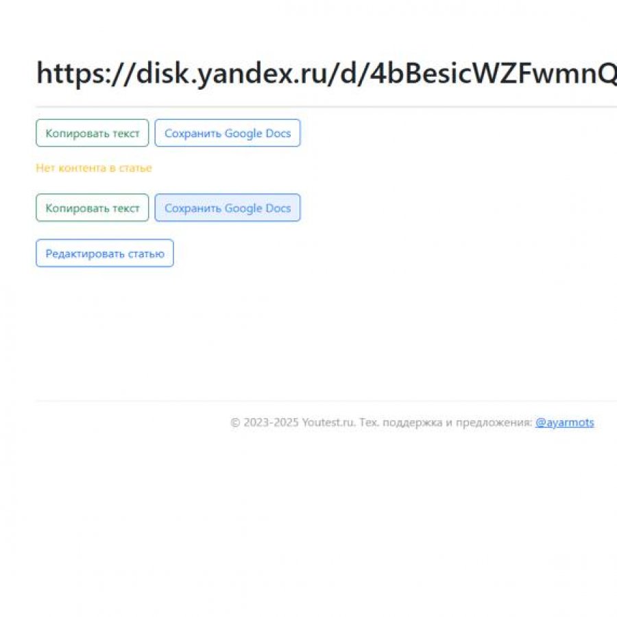 Test 2