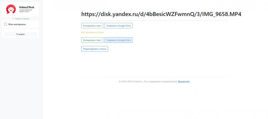 Test 3