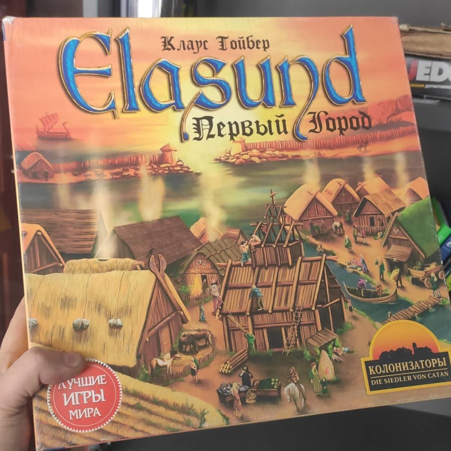 Настолка "Эласунд - первый город"