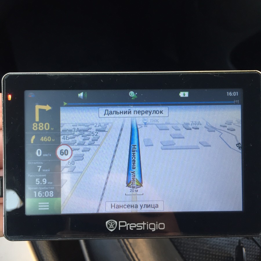 Навигатор автомобильный