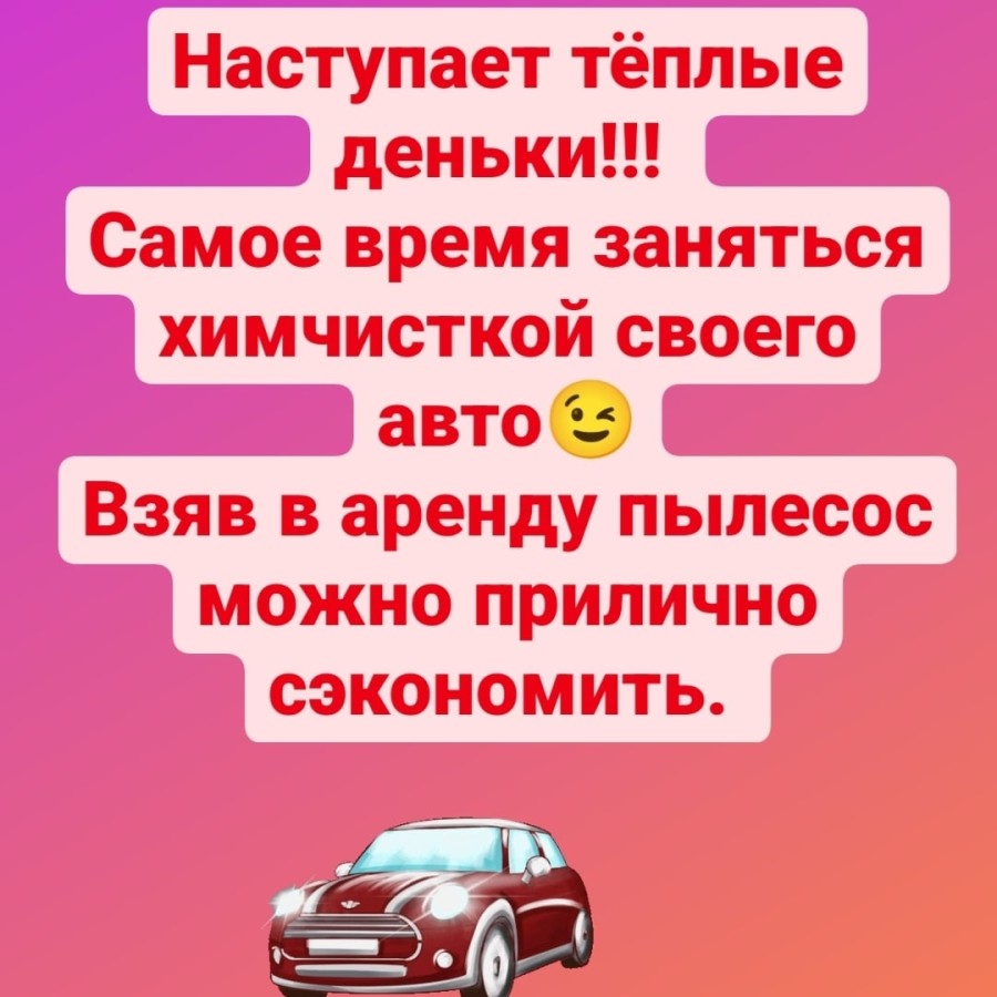 Моющий пылесос Karcher Puzzi 8/1C